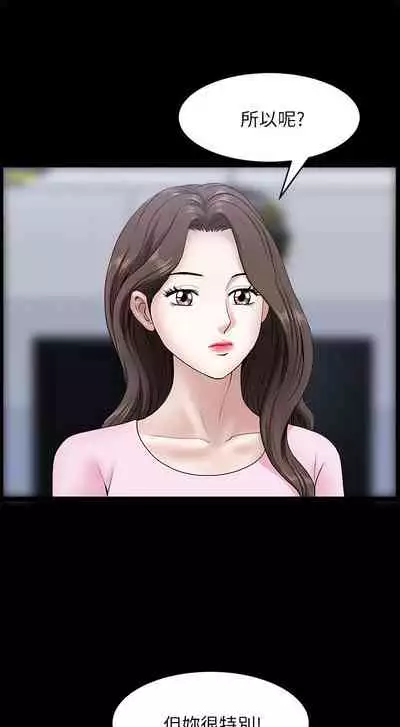 雙妻生活 1-31
