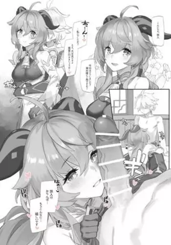 妻の為に溜めた子作り精子を義妹のJKマ●コに流し込んでしまった僕。