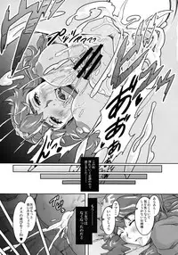 (C76) [sin-maniax (sin)] Inu ni Natta Oujo-sama (Dragon Quest II: Akuryo no Kamigami)