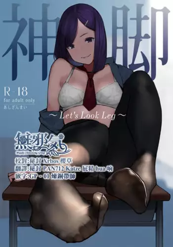 旅先インモラル【合本版】 第01巻