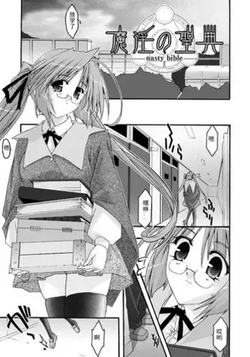 [芬兰翼骑兵@Wing228]塞雷娅的家庭补完计划（Arknights）