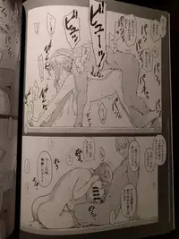 (C89) [MTSP (Jin)] 橘さん家ノ男性事情 小説版挿絵+オマケの本 page 27 onward (cam rip)