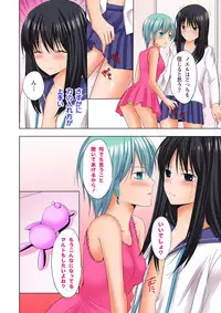 [Ayakawa Mio] Ikinari Otoko no Karada ni Natte Osaekirenai Are!!