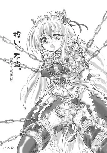[白桃缶 (Momose Sumomo)] C91 Copy Hon + C93 Copy Hon [Digital]