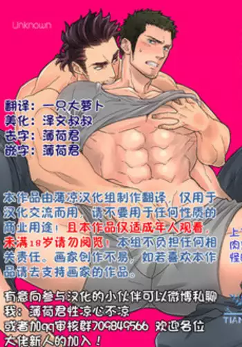 [Unknown (UNKNOWN)] Jouge Kankei