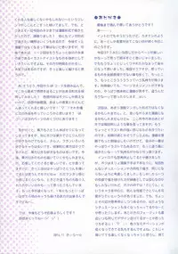 (C91) [Little Hamlet (Kiira)] Komeiji Satori no Classmate to Hokentaiiku (Touhou Project) [Chinese] [CE幻想夏结社]