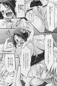 ANGEL Club 2011-01
