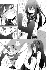(Houraigekisen! Yo-i! 17Senme!) [ciaociao (Araki Kanao)] Sensenridatsusengen (Kantai Collection -KanColle-) [Chinese] [嗶咔嗶咔漢化組]