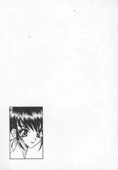 Megami no Furu Sato