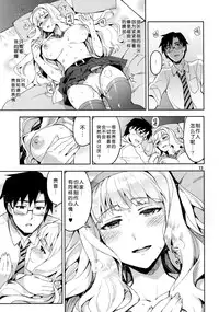 (C86) [ReDrop (Miyamoto Smoke, Otsumami)] Koi suru Sirius (THE iDOLM@STER) [Chinese] [脸肿汉化组]