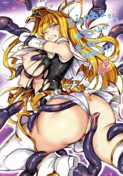 Seitenshi Yumiel Chaotic Rondo