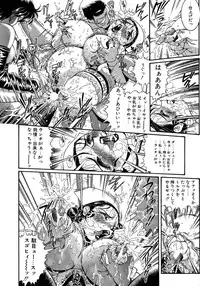 [Penname wa nai] Shoujo Choukyouroku Dainishuu