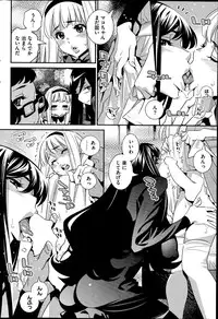 COMIC HOTMiLK 2014-07
