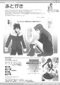 (C77) [Neo Frontier (Takuma Sessa)] Osananajimi Kyonyuu Mamba to Gekinibuotoko (Nyan Koi！)