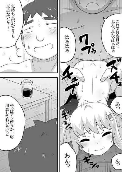Kurowaria 5