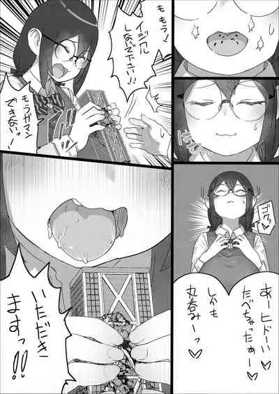 [Uru] Lemon Season 2