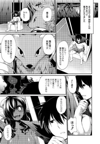 ヒョウ姉妹と迷子の子