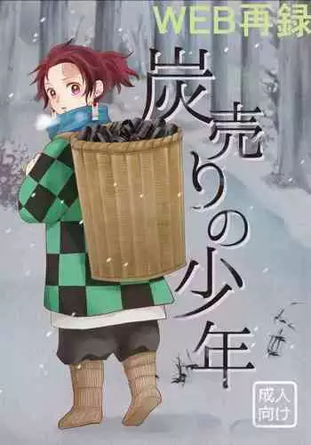 おあとがよろしいようで