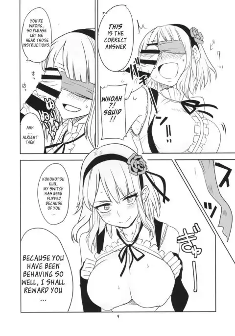 Dagashi Chichi 2