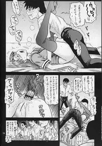 (C62) [Kaiten Sommelier (13.)] 14 Kaiten ASS Manga Daioh (Azumanga Daioh)