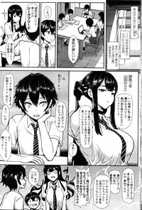 Girls forM Vol. 12