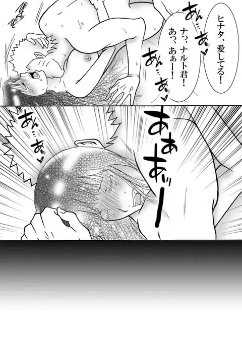 お持ち帰り？