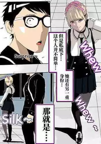 [大嘘] JK．REFLE [風的工房]（实为未来数位，这个无耻汉化组给其他人本子贴上自己的标签）