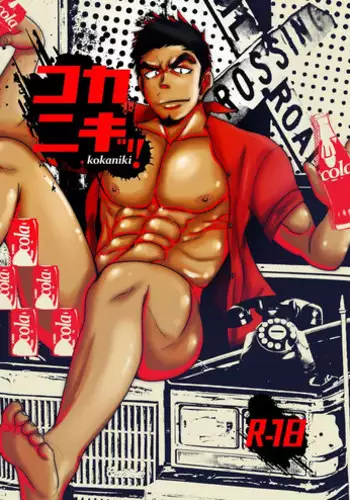 [Mayugesaien (Mayugeyama)] DCTT [Chinese] [同文城] [Digital]