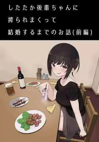[Kariya (Calipur)] ??????????????????????????(??)