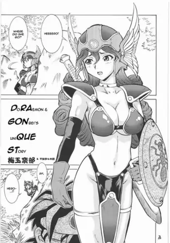(C76) [Tendou Kikaku (Tendou Kuon)] Onna Senshi Ingoku Hen | Female Warrior in Sexual Hell (Dragon Quest III) [English] =Thetsuuyaku=