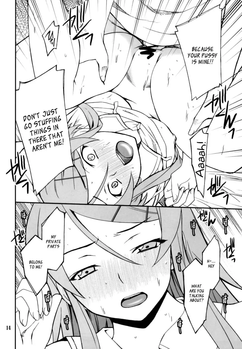 Ore x Imouto Kouryaku Taisakusen!! Vol. 2