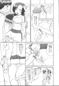 COMIC MUGA [2004-11] Vol. 15