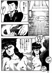 [Minor Boy] Keiko Sensei no Kagai Jugyou - Keiko Sensei Series 1