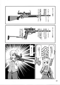 (C86) [PNO Group (Hase Yuu, Hikawa Yuuki, Yamamoto Ryuusuke)] Carni☆Phan tic factory 6 (Fate/stay night, Fate/Zero)