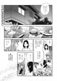 COMIC 0EX Vol. 24 2009-12