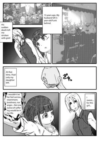 [Usagiwa (Nagomu)] 【にょた百合リチャアス】【ふたなり注意】 [Complete]