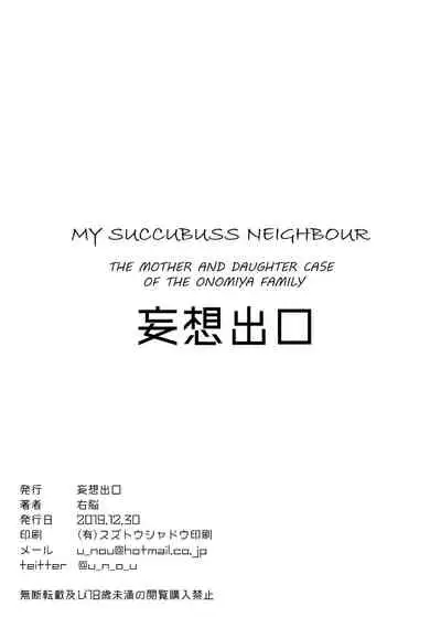 My succubuss Neighbour,the Mother and Daughter Case of the Onomiya Family