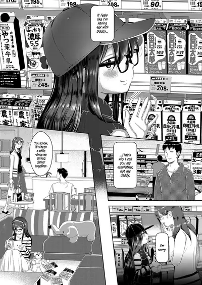 [Mayafufu -Kakko- Kashikoi] Sayo no Sora to Gifu to Koi (COMIC LO 2020-04) [English] {Hennojin} [Digital]