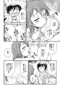 Manga Bangaichi 2015-09