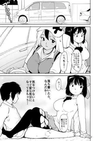 Akogare no Hito season. 1 Oshiego no Are ga Nukenaku Natchatta!? -Hen