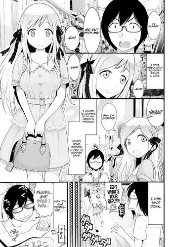 [こんじ] つれづれなるままに