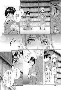 Comic LO 2009-05 Vol. 62