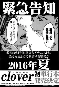 Girls forM Vol. 12