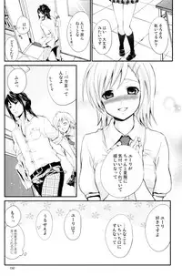(C78) [Holiday School (Chikaya)] Summer Scandal (Tales of Vesperia)
