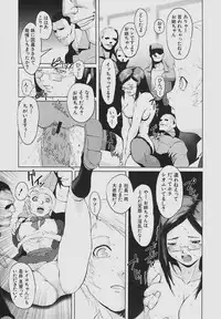 [shimotsuki juugo (Noukyuu)] Inkoukamitsu