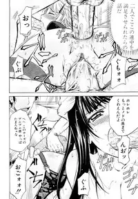 [Kikuichi Monji] Anal Destroy