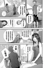 Tonari no Tonari
