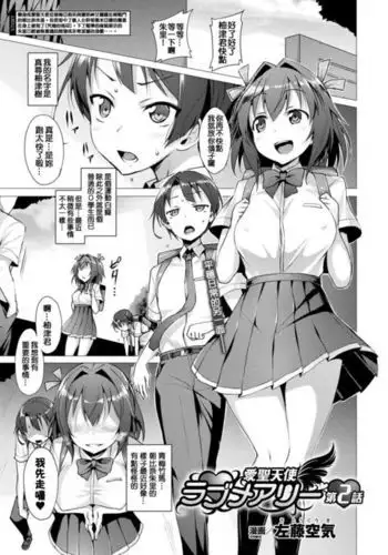 [山田タヒチ] 義母と娘のコンチェルト〈姦全版〉 序章-第5章