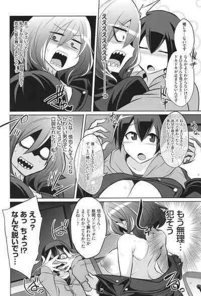 [コバヤシテツヤ] バトル妊婦 ～100万人の●●闘士(スレイヴス)～