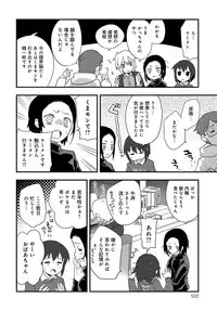 COMIC Anthurium 2019-01 [Digital]